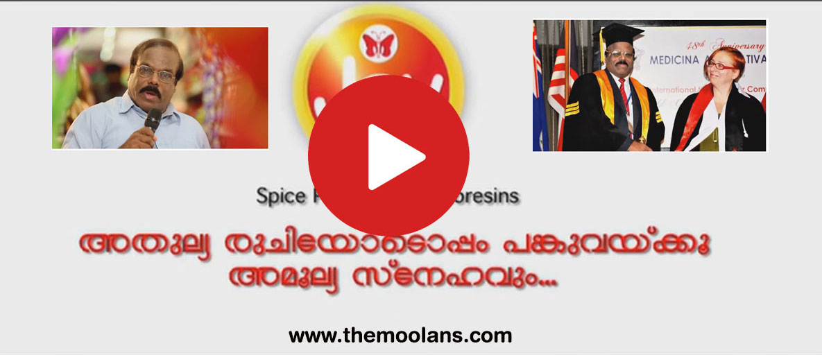Watch Video
